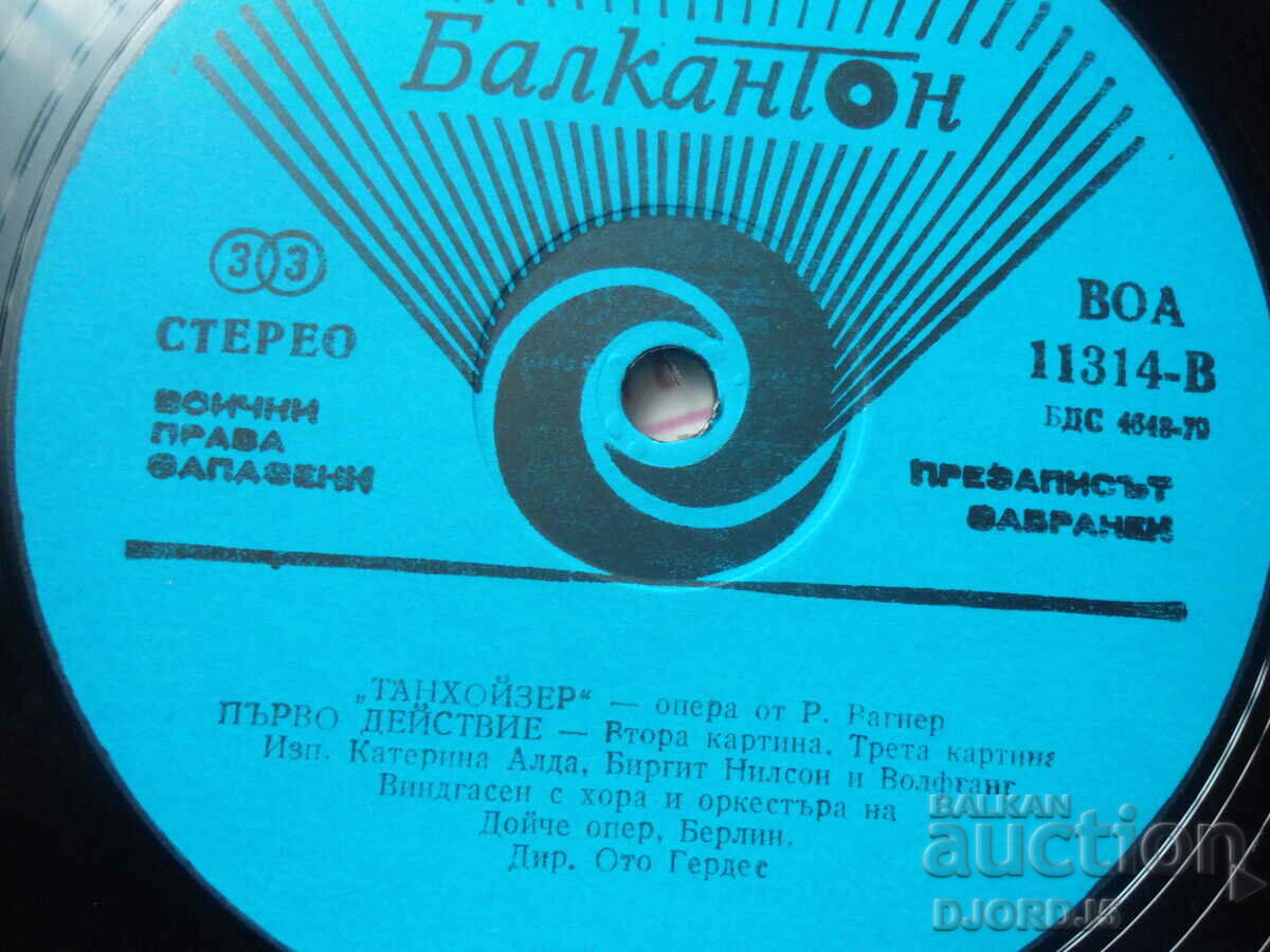 Auction VOA 11314, "Tannhäuser"-opera by R. Wagner, plate, large Auction VOA 11314, "Tannhäuser"-opera by R. Wagner, plate, large