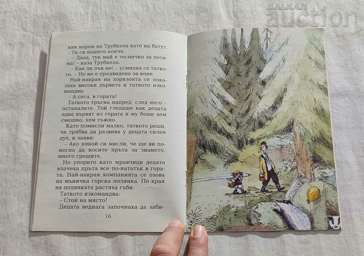 DAD LET'S GO FOR MUSHROOMS. MAYALUOMA CHILDHOOD MY #114 - 5 DAD LET'S GO FOR MUSHROOMS. MAYALUOMA CHILDHOOD MY #114 - 5