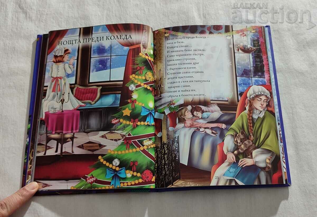 Delivery of CHRISTMAS TALES PAN Delivery of CHRISTMAS TALES PAN