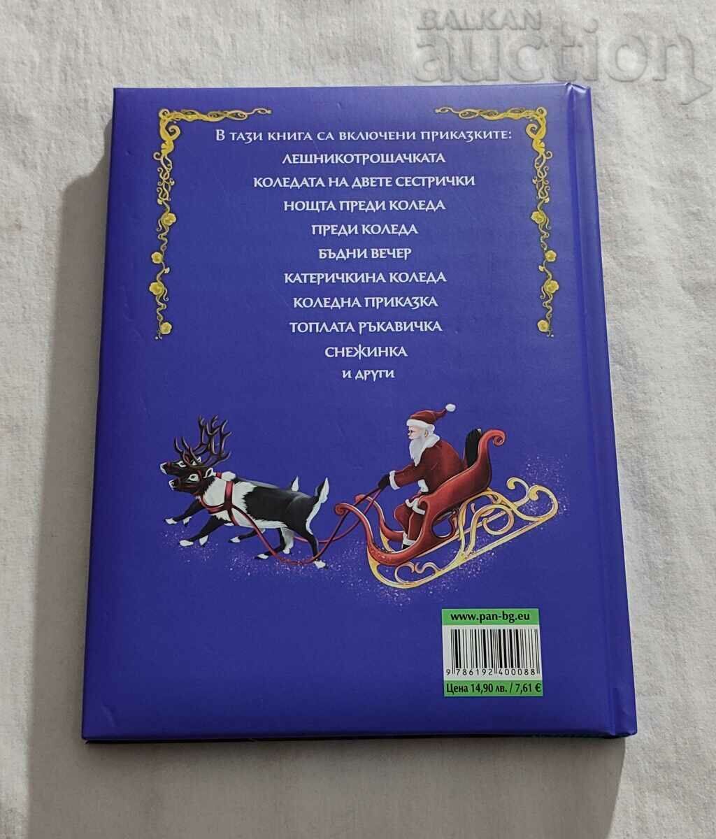 CHRISTMAS TALES PAN - 7 CHRISTMAS TALES PAN - 7