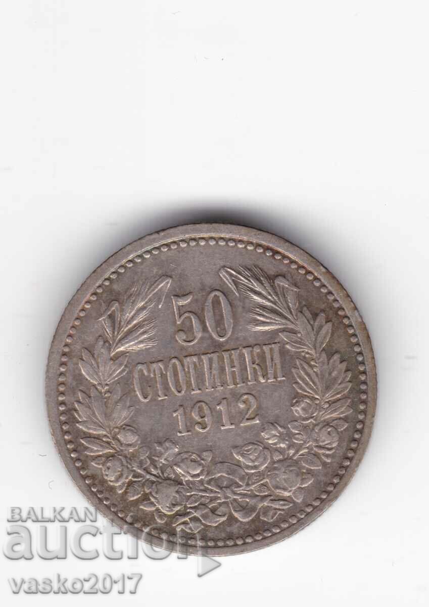 50 Стотинки - България 1912