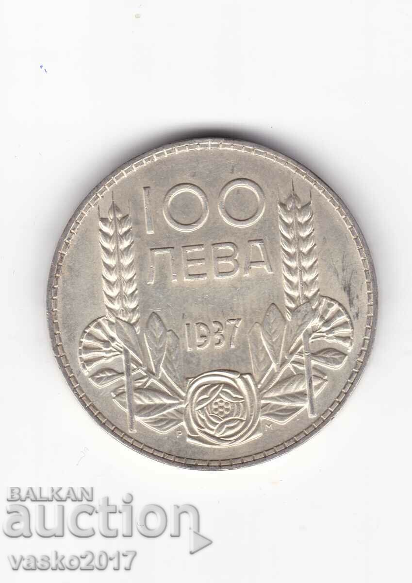 100 Leva - Βουλγαρία 1937