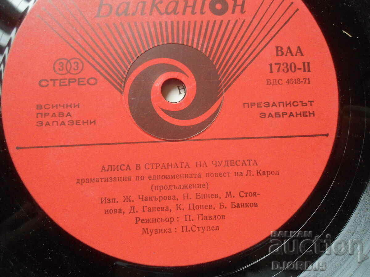 Delivery of VAA 1730, ALICE IN WONDERLAND, gramophone record Delivery of VAA 1730, ALICE IN WONDERLAND, gramophone record