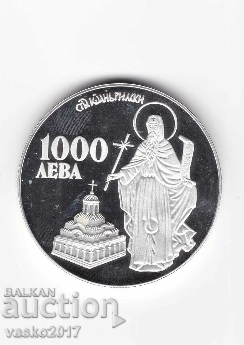 1000 BGN - Βουλγαρία 1996