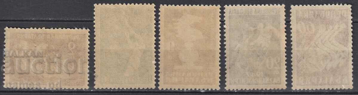 1947. Bulgaria. BC 667/71. Balkan Games with price 4.50 BGN | € 2.30 1947. Bulgaria. BC 667/71. Balkan Games with price 4.50 BGN | € 2.30