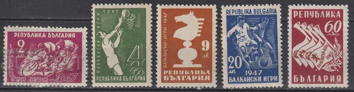 1947. Bulgaria. BC 667/71. Balkan Games 1947. Bulgaria. BC 667/71. Balkan Games