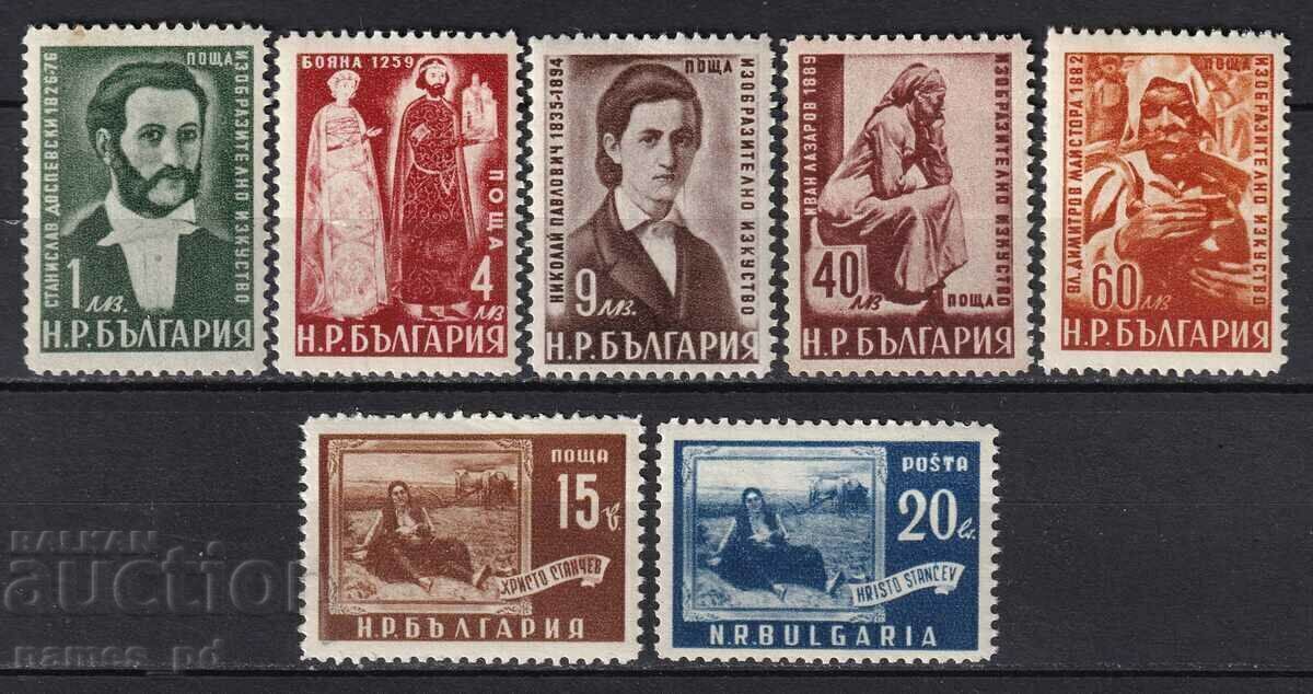 1950. Bulgaria. BC 785/91. Artă plastică. 1950. Bulgaria. BC 785/91. Artă plastică.