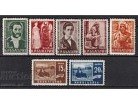 1950. Bulgaria. BC 785/91. Fine art.