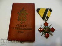 Order "For Military Merit" - 5th degree - King Ferdinand