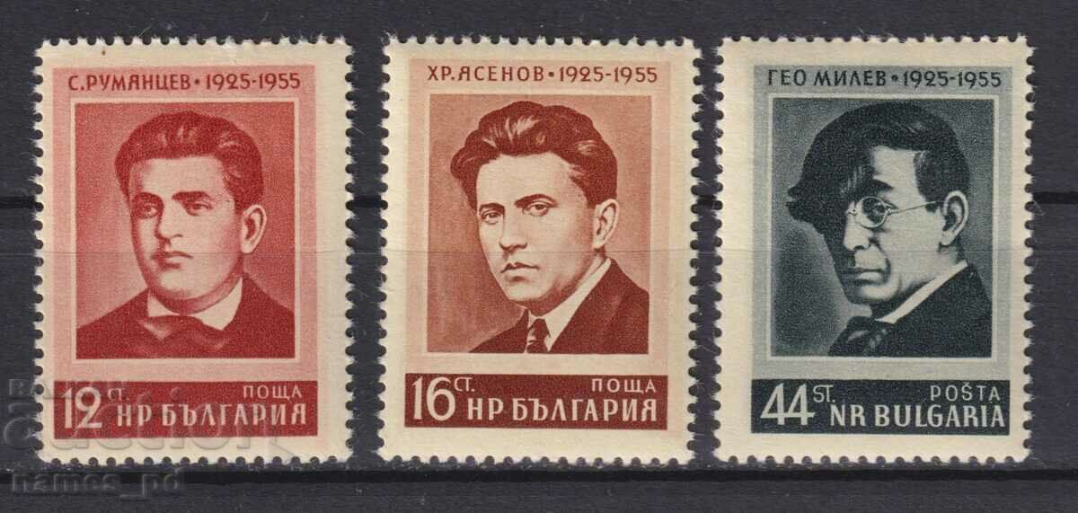 1955. България. БК 989/91. 30 г. от гибелта на поетите...