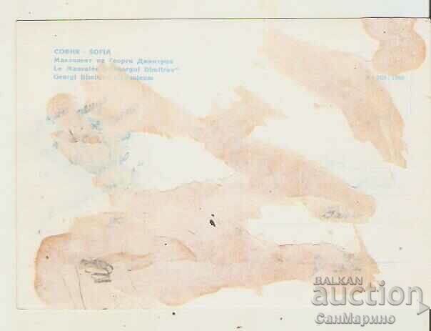 Card Bulgaria Sofia Mausoleum of G. Dimitrov 3* with price 0.80 BGN | € 0.41 Card Bulgaria Sofia Mausoleum of G. Dimitrov 3* with price 0.80 BGN | € 0.41