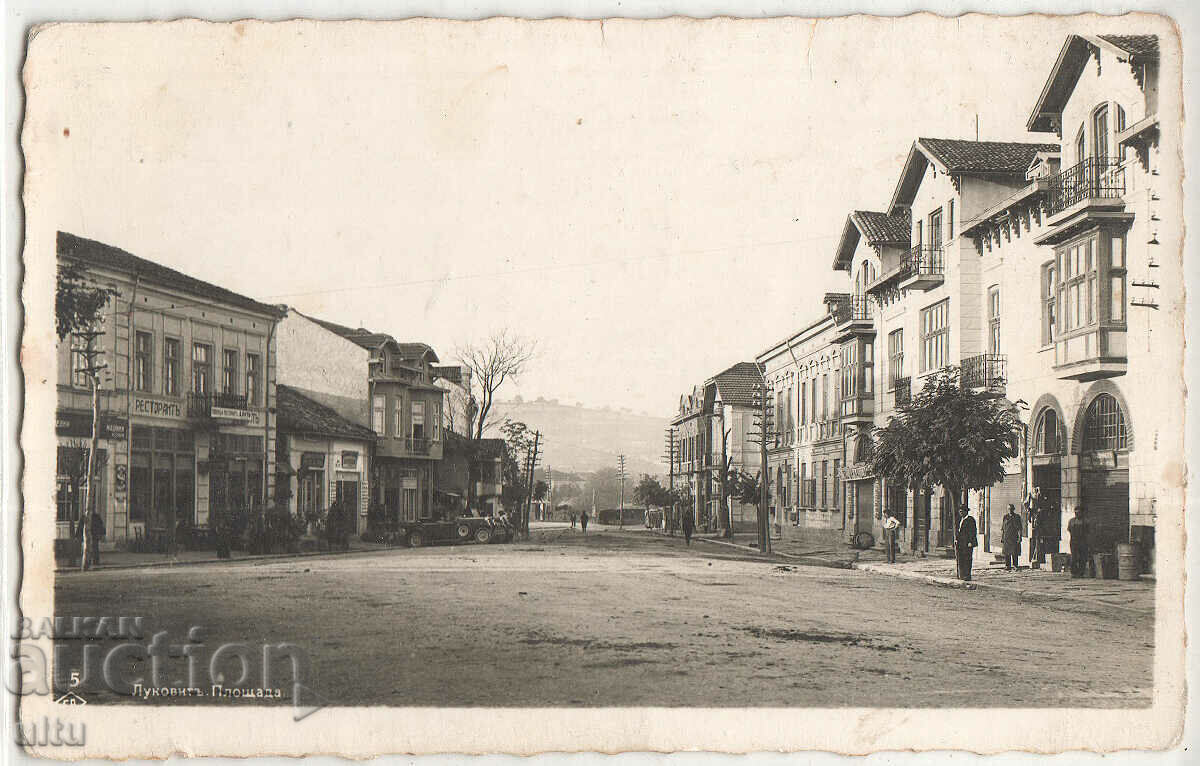 Η Βουλγαρία, το Λούκοβιτ, η πλατεία, δεν ταξίδεψαν ποτέ