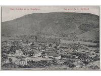 Bulgaria, View from Tsaribrod, traveled