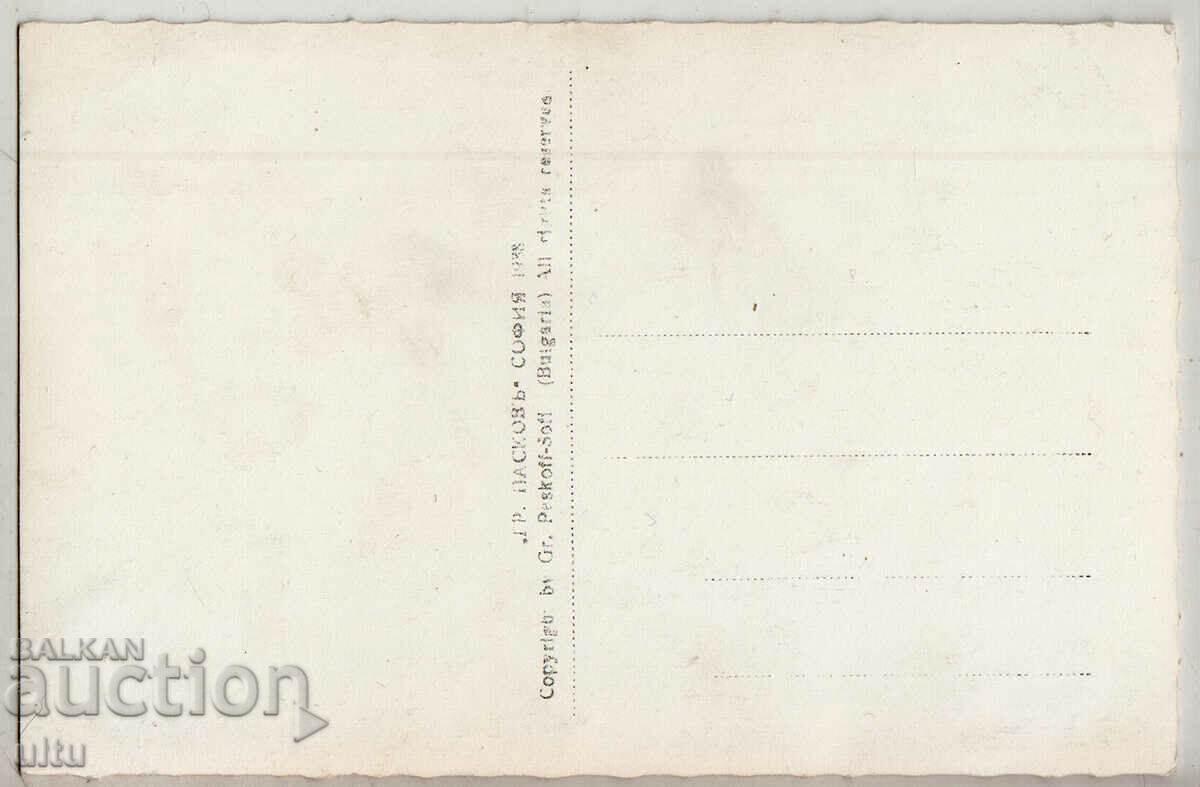 Bulgaria, Gabrovo, Theaterla, untraveled with price 24.90 BGN | € 12.73 Bulgaria, Gabrovo, Theaterla, untraveled with price 24.90 BGN | € 12.73