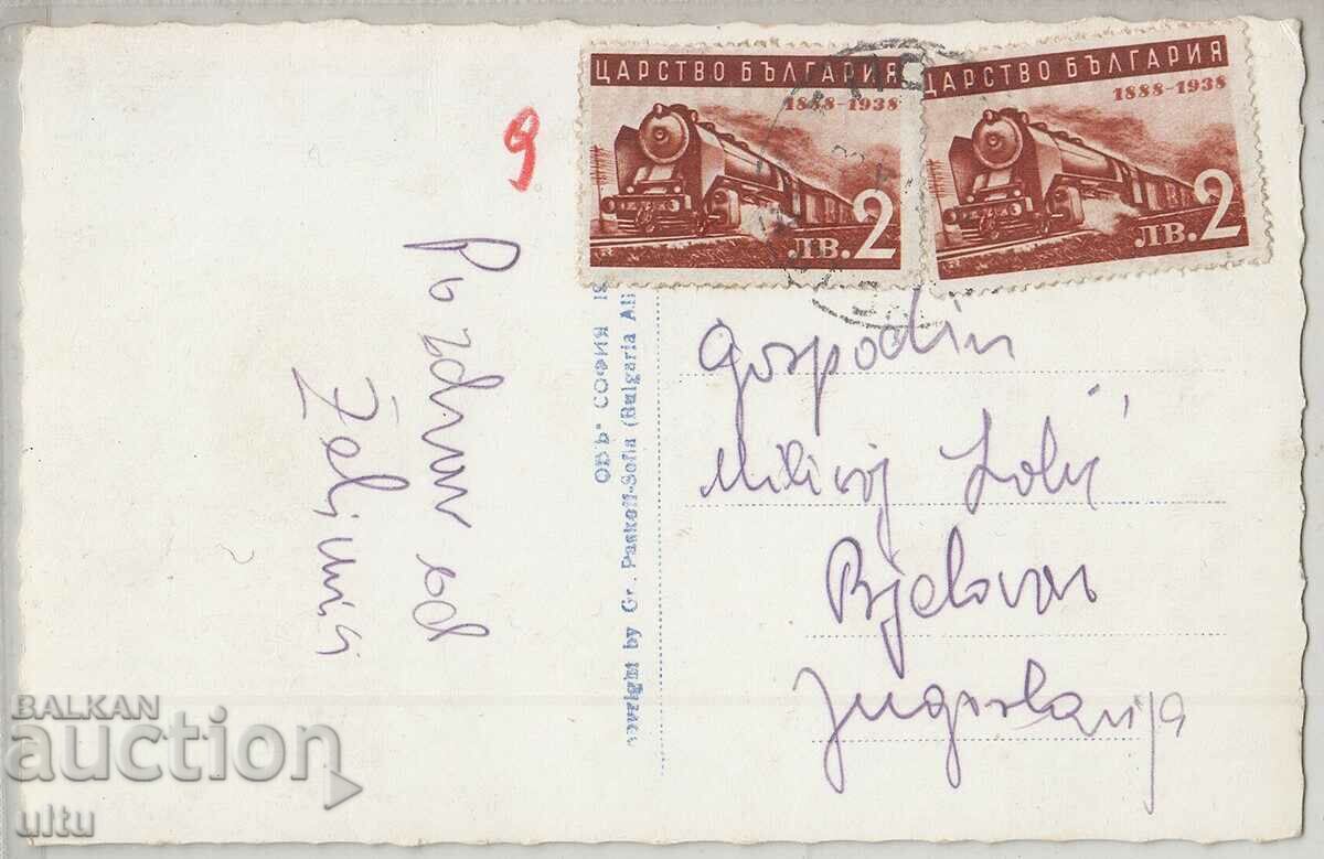 Bulgaria, Stara Zagora, City of Cypresses, traveled with price 34.90 BGN | € 17.84 Bulgaria, Stara Zagora, City of Cypresses, traveled with price 34.90 BGN | € 17.84