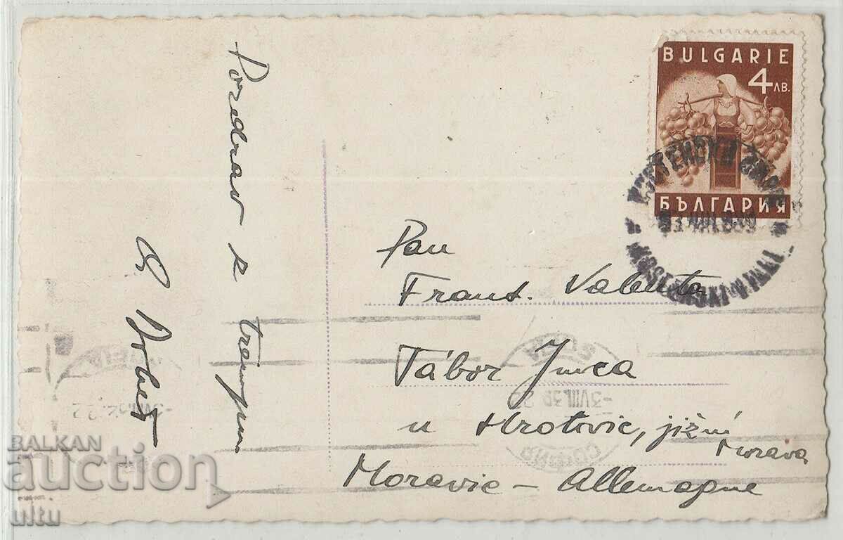 Bulgaria, Plovdiv, View from the city, traveled with price 24.90 BGN | € 12.73 Bulgaria, Plovdiv, View from the city, traveled with price 24.90 BGN | € 12.73