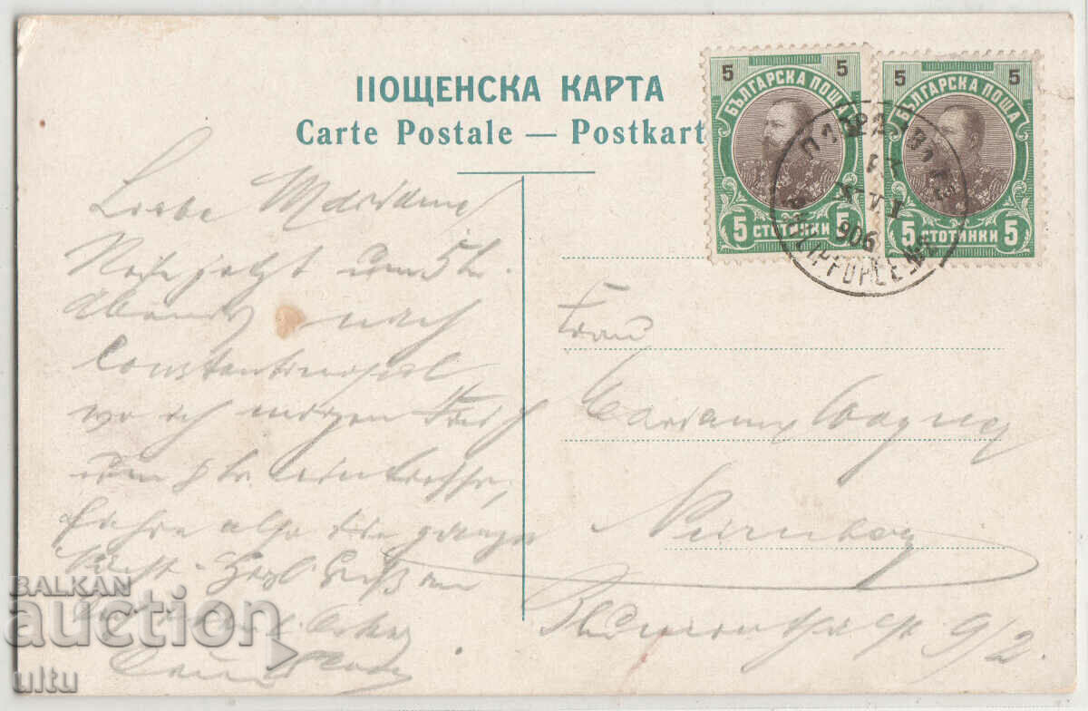 Βουλγαρία, Φιλιππούπολη, ταξίδεψε με τιμή 49.90 BGN | € 25.51 Βουλγαρία, Φιλιππούπολη, ταξίδεψε με τιμή 49.90 BGN | € 25.51