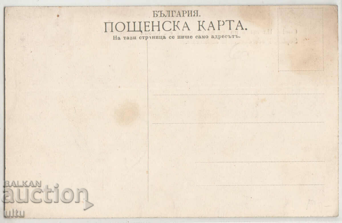 Bulgaria, Sofia, The square in front of the church of St. Sofia, did not travel with price 20.00 BGN | € 10.23 Bulgaria, Sofia, The square in front of the church of St. Sofia, did not travel with price 20.00 BGN | € 10.23