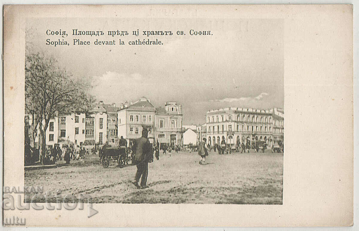 Bulgaria, Sofia, The square in front of the church of St. Sofia, did not travel