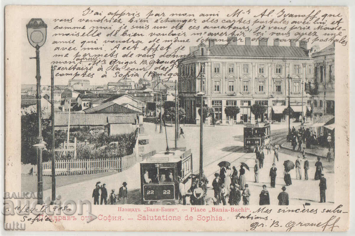 Bulgaria, Sofia, Piața „Banya-Bashi”, 1905, a călătorit