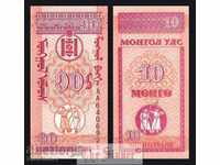 MONGOLIA 10 Mongo MONGOLIA, 10 Mongo, P49, 1993 UNC /c