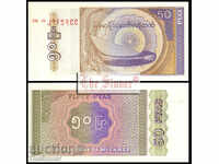 BIRMANIA MYANMAR 50 BIRMANIA MYANMAR 50 Pyas, P68, 1994 UNC /c