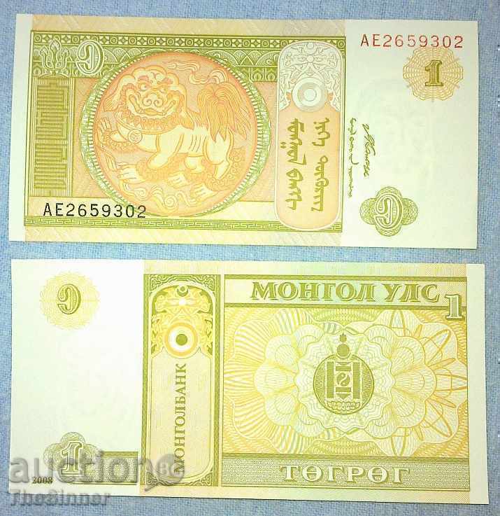 MONGOLIA 1 Tugrik MONGOLIA 1 Tugrik, P52, 2008 UNC /c