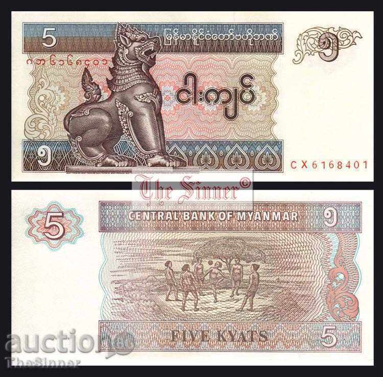 BURMA MYANMAR 5 BURMA MYANMAR, 5 Kyats, P70, 1996 UNC /c