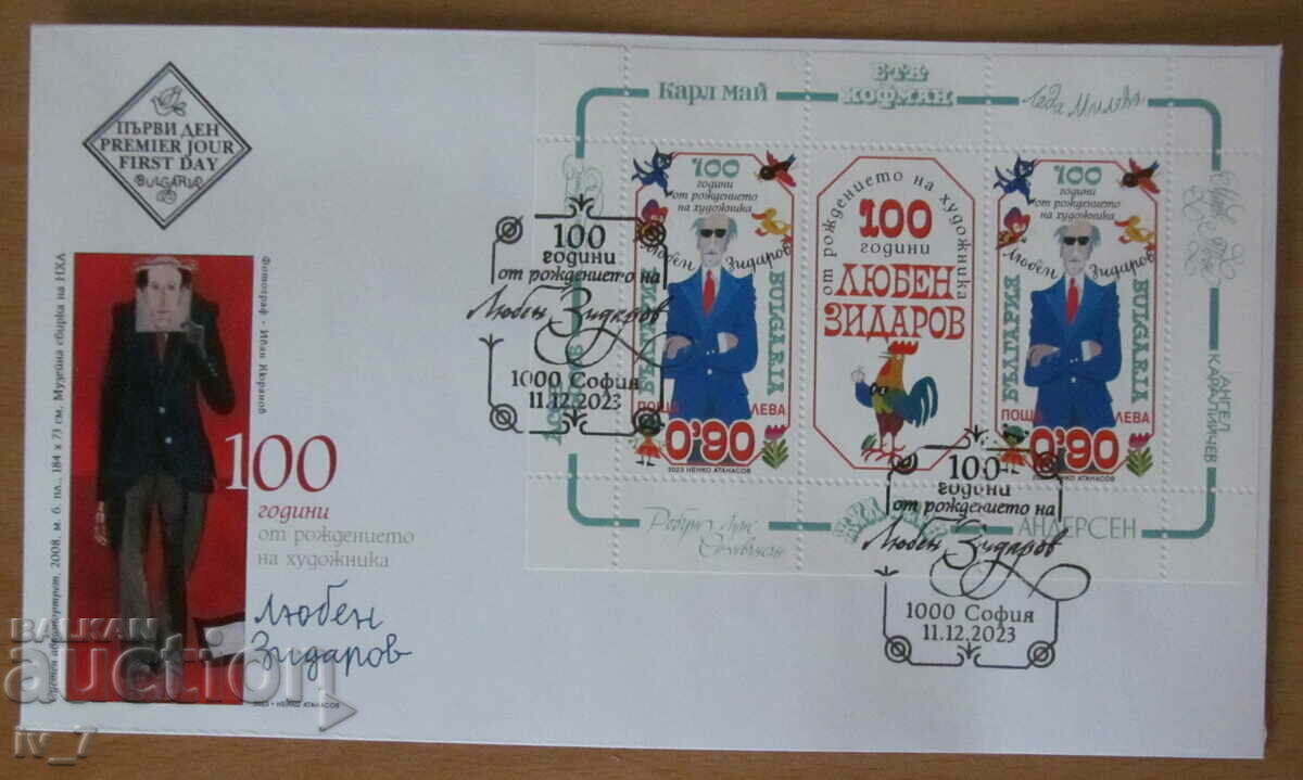Plic de expediere pentru prima zi 2023 - 100 de ani de la naşterea lui L. Zidarov Plic de expediere pentru prima zi 2023 - 100 de ani de la naşterea lui L. Zidarov