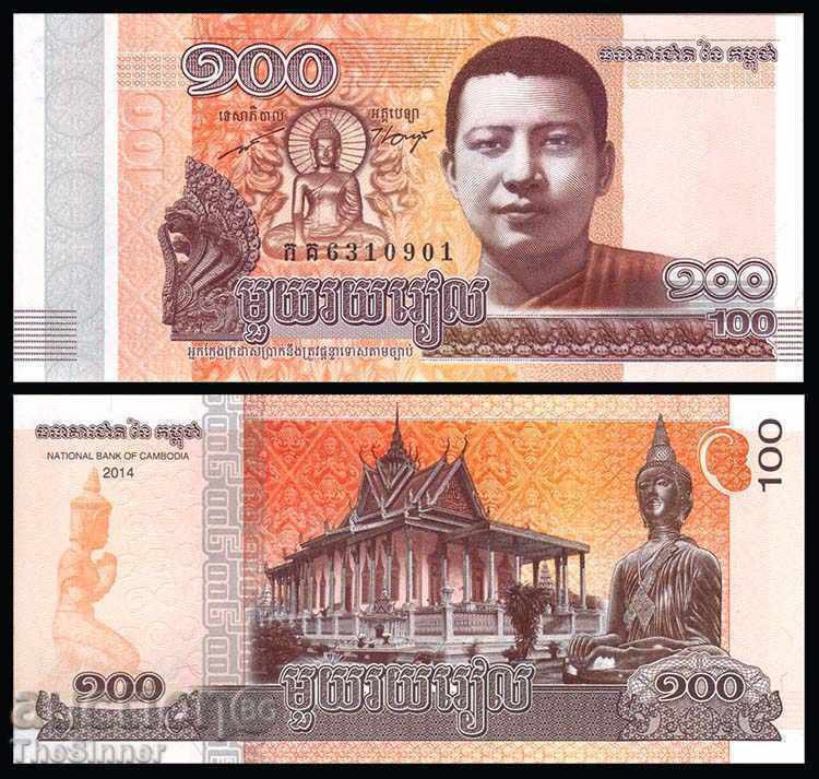 CAMBODIA 100 Riels CAMBODIA 100 Riels, P-65, 2014 UNC /c