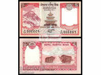 NEPAL 5 rupii NEPAL 5 rupii, P 69, 2012 UNC /c