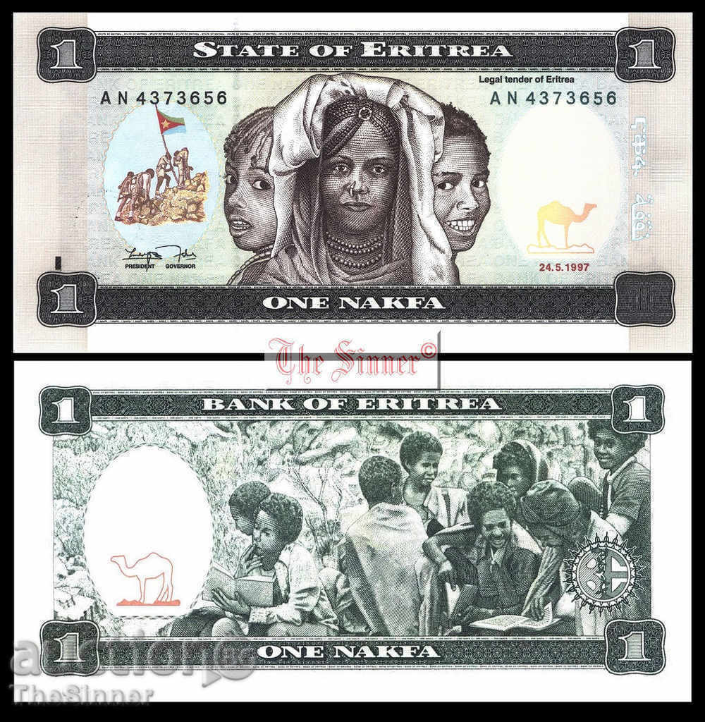 ЕРИТРЕЯ 1 Накфа ERITREA 1 Nakfa, P1, 1997 UNC /c