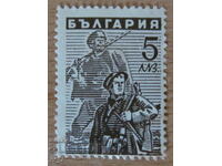 Postage stamp 1946 - Guerrillas 5 BGN