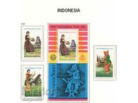 1991. Indonezia. Dansatori si case traditionale + Blok.