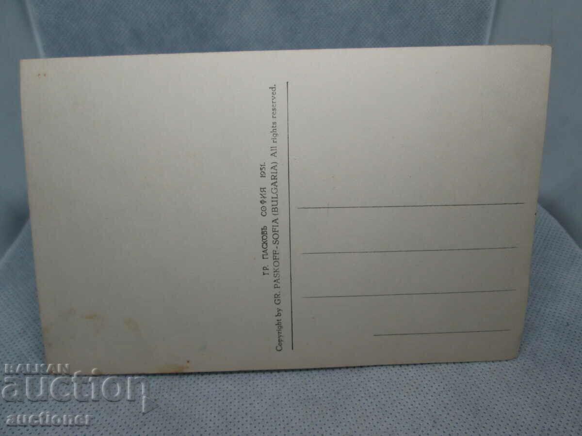 Auction THE CAPTURE OF OSMAN PASHA IN PLEVN 1877 Auction THE CAPTURE OF OSMAN PASHA IN PLEVN 1877