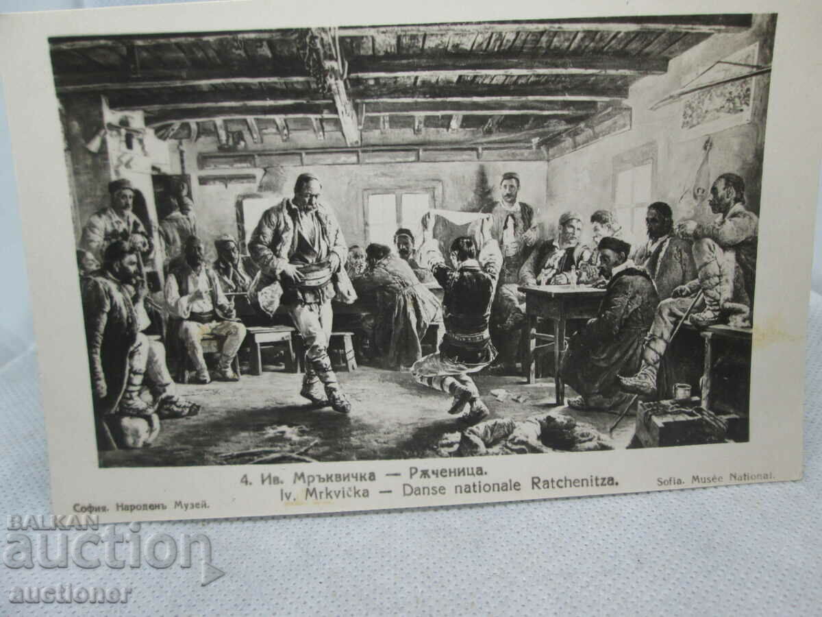 IV. CHERRY-PEANUT with price 20.00 BGN | € 10.23 IV. CHERRY-PEANUT with price 20.00 BGN | € 10.23