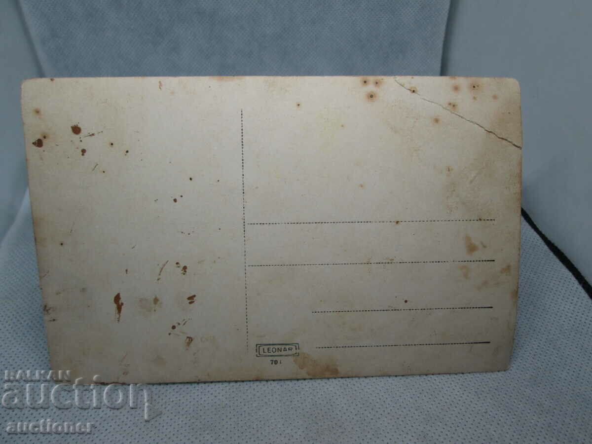 Delivery of BORDER GUARDS WITH HORSES