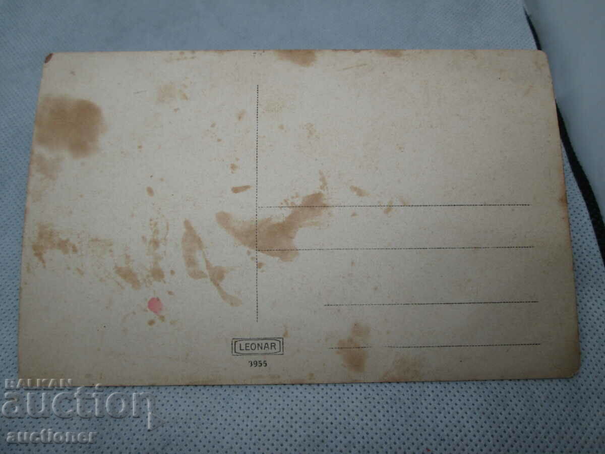 Auction BORDER GUARD STANDS FAMILY Auction BORDER GUARD STANDS FAMILY