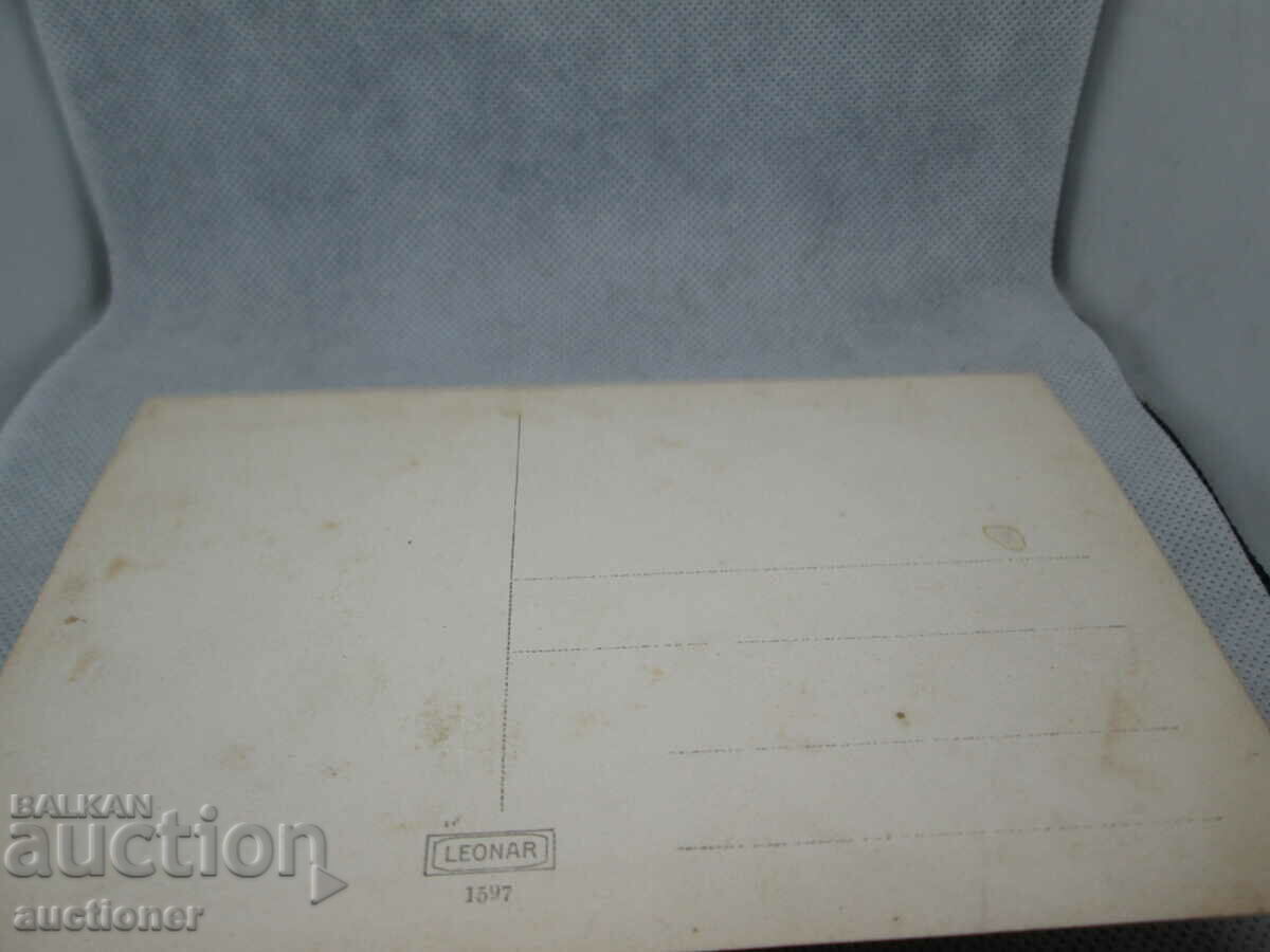 Auction ON THE CASE OF THE WELCOME OF HM THE KING-1927 BANK Auction ON THE CASE OF THE WELCOME OF HM THE KING-1927 BANK