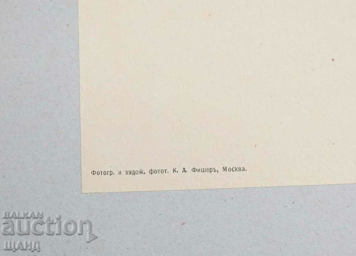 1900 Viktor Vasnetsov drawing painting Tsar Ivan the Terrible - 5 1900 Viktor Vasnetsov drawing painting Tsar Ivan the Terrible - 5