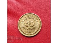 France-50 cents 1932