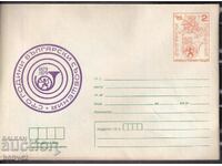 IPTZ 2 st. clean, 100 yrs. Bulgarian communications 1879-1979.