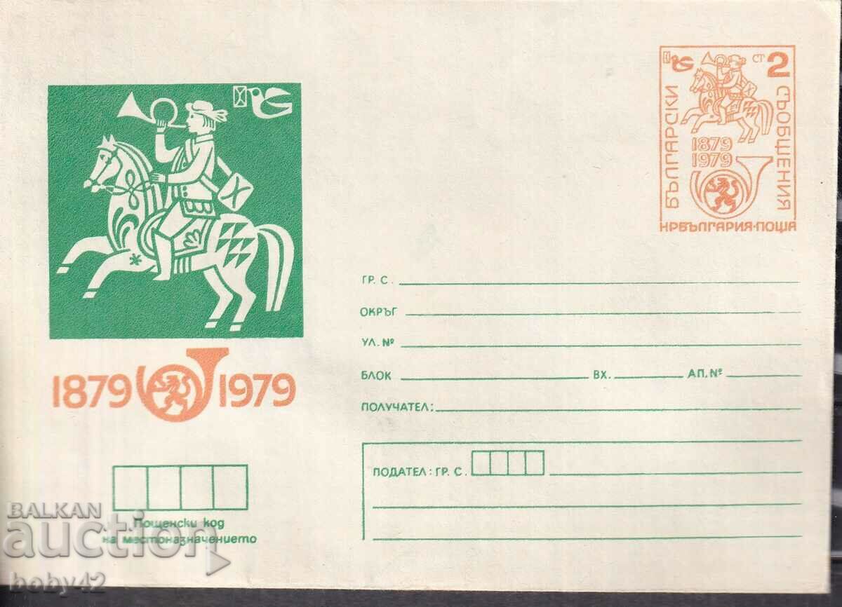 IPTZ 2 st. clean, 100 yrs. Bulgarian communications 1879-1979.