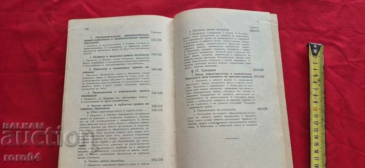 TEORIA GENERALĂ A DREPTULUI - C. RUŞINAT - 6