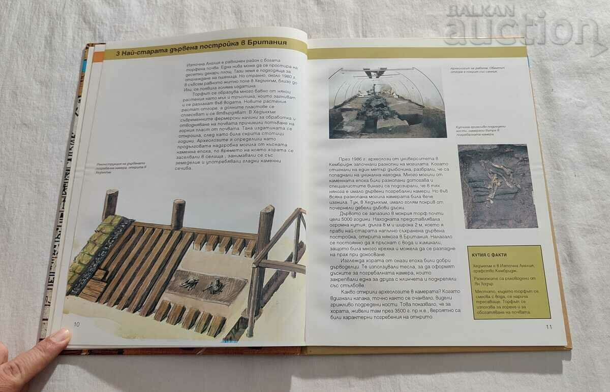 Delivery of MUMMIES, MASKS AND RITUALS MARGARET BERRILL 1993 Delivery of MUMMIES, MASKS AND RITUALS MARGARET BERRILL 1993