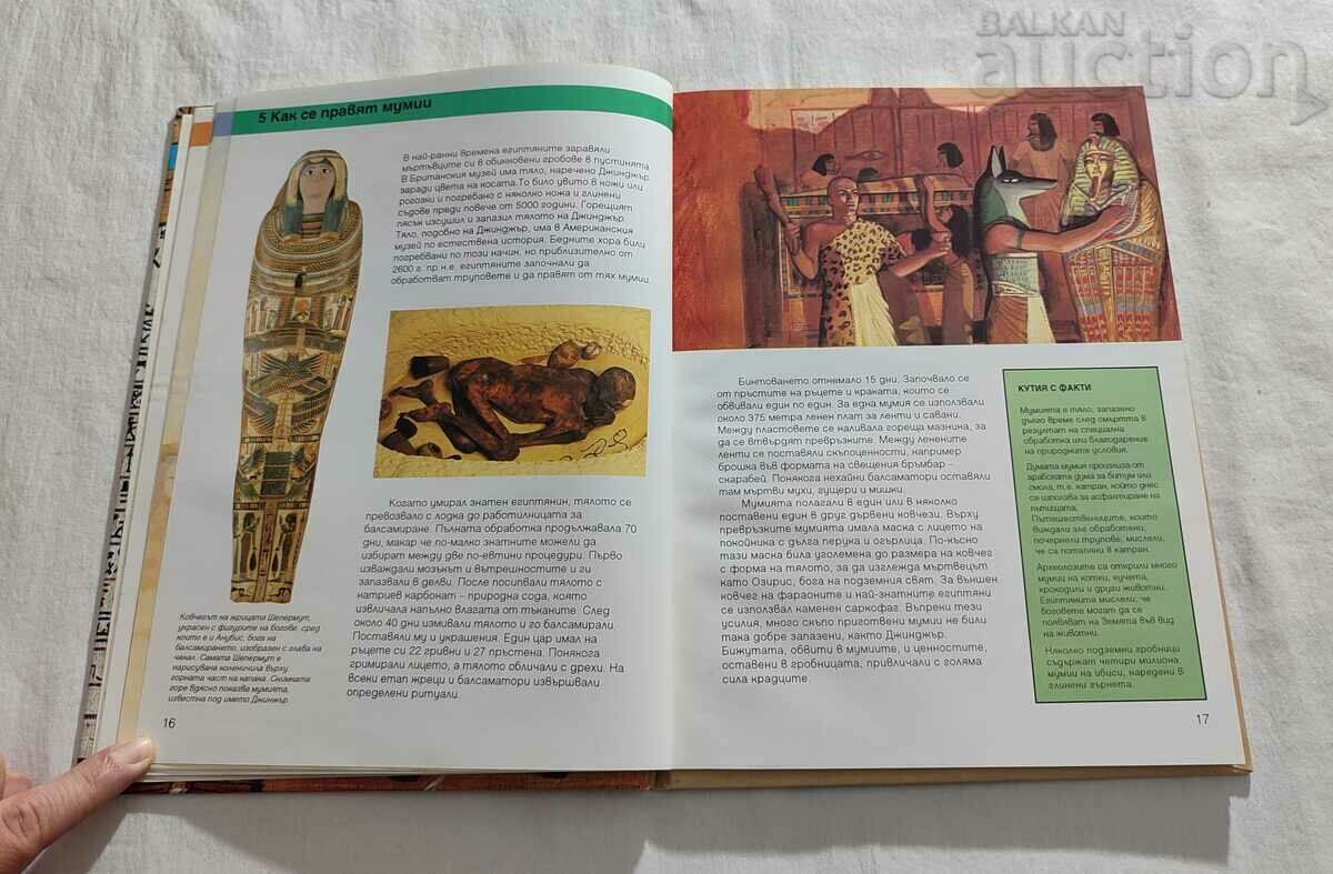 MUMMIES, MASKS AND RITUALS MARGARET BERRILL 1993 - 6 MUMMIES, MASKS AND RITUALS MARGARET BERRILL 1993 - 6