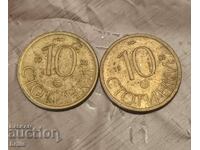 10 CENTS 1992 - 2 NUMBERS