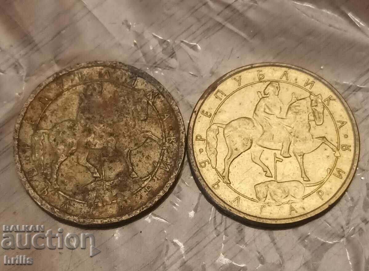 1 LEV 1992 - 2 ISSUES with price 0.50 BGN | € 0.26