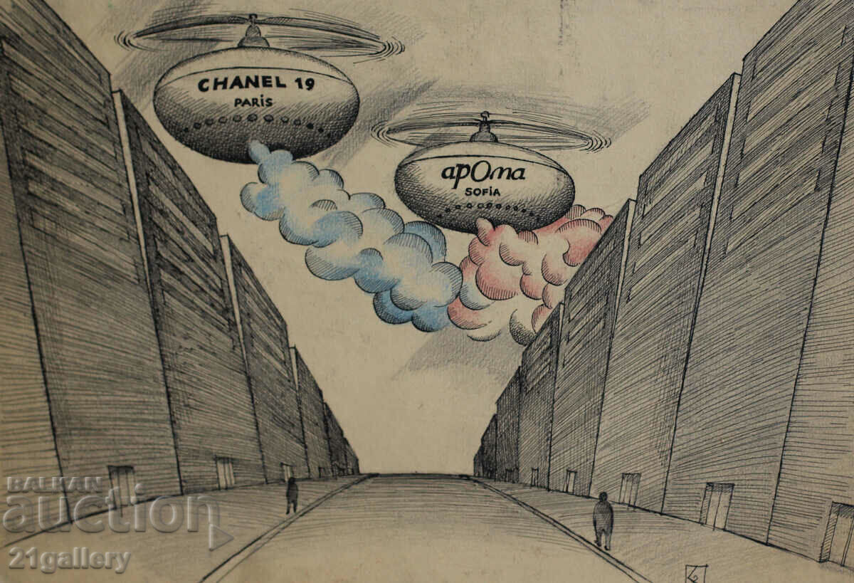 Ludmil Dimitrov Abstract Composition Poster with price 200.00 BGN | € 102.26