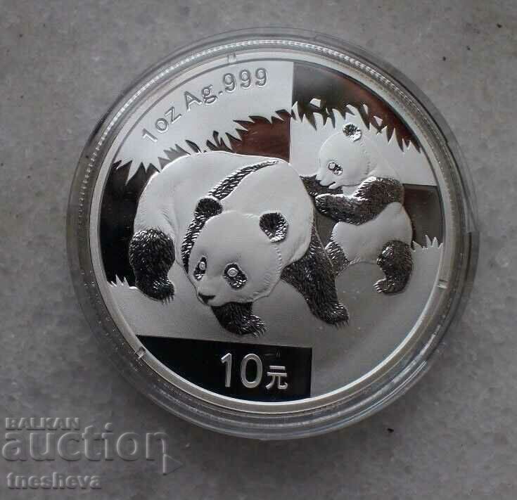1 ουγκιά Silver Chinese Panda 2008 1 ουγκιά Silver Chinese Panda 2008